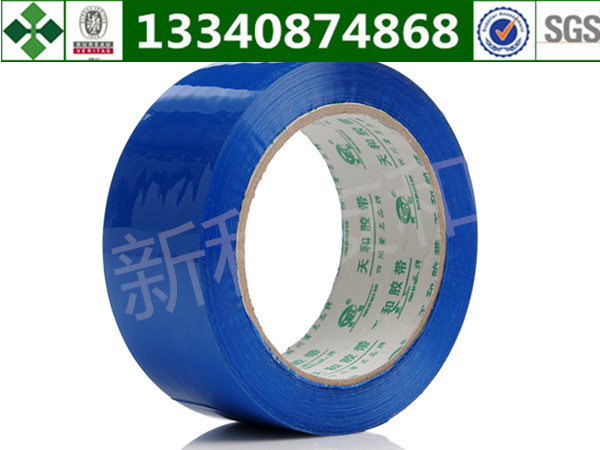 成都彩色封箱膠帶 成都彩色封箱膠帶