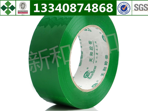 四川彩色封箱膠帶廠家