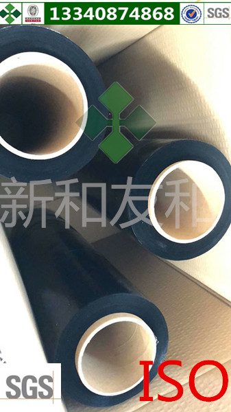 手用黑色拉伸纏繞膜
