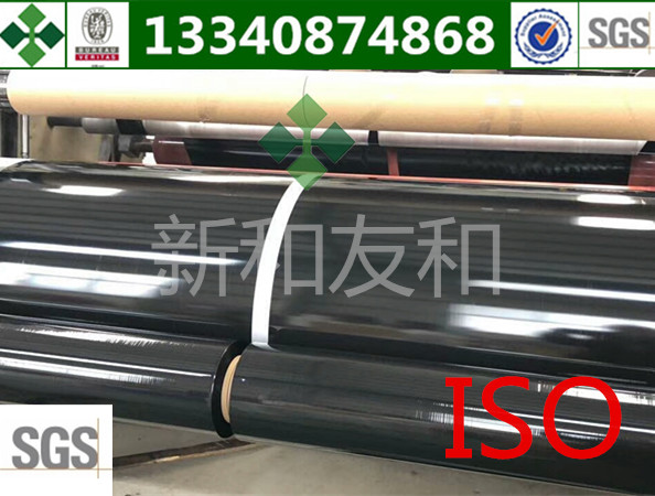 新和友和機用黑色拉伸纏繞膜