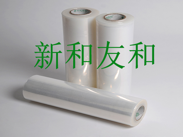 新和友和手用拉伸膜